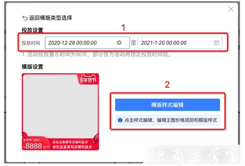 淘寶如何用鹿班做主圖打標?鹿班工具主圖打標操作指南